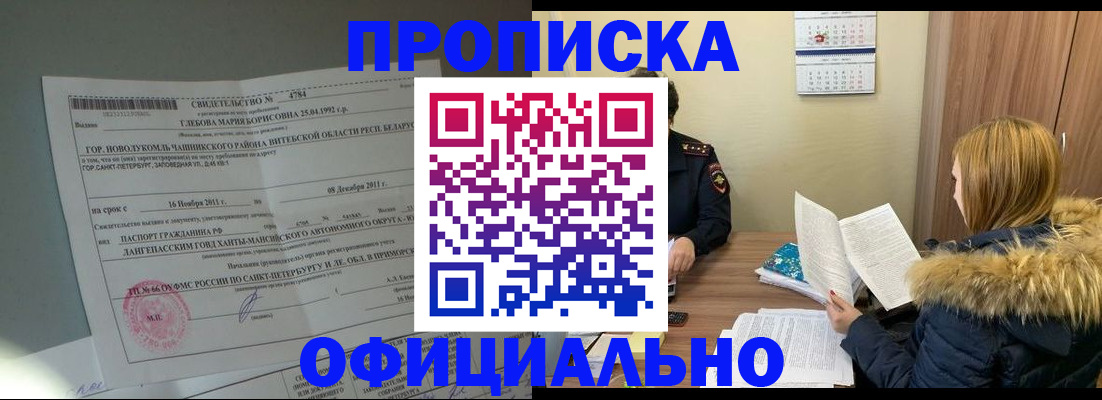 регистрация для школы в Заволжске