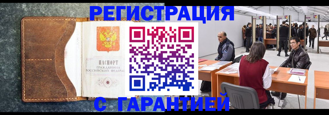 пропишу в квартире в Заволжске